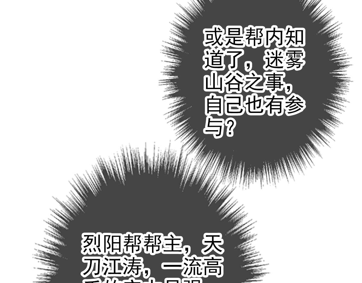 104话放弃名额50