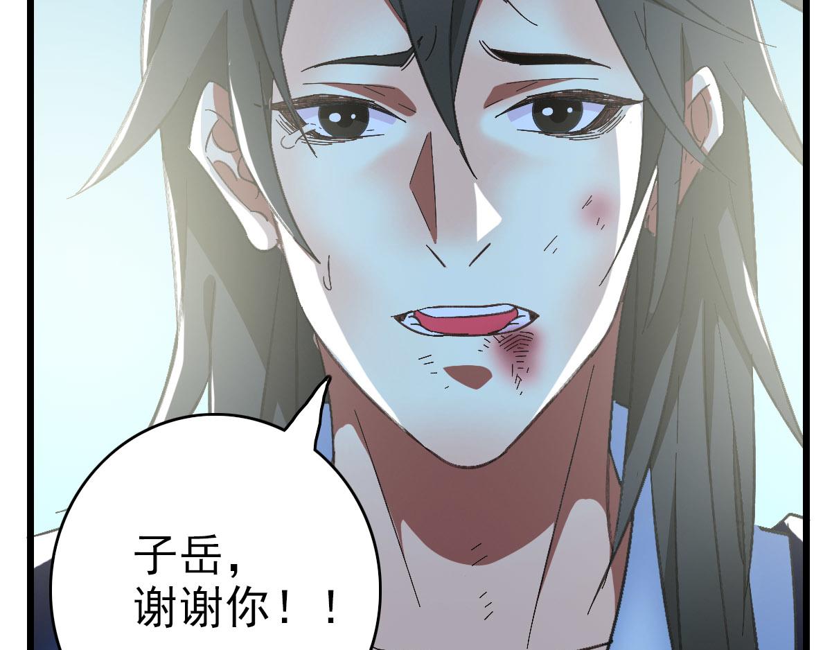 第61话 老友重逢101