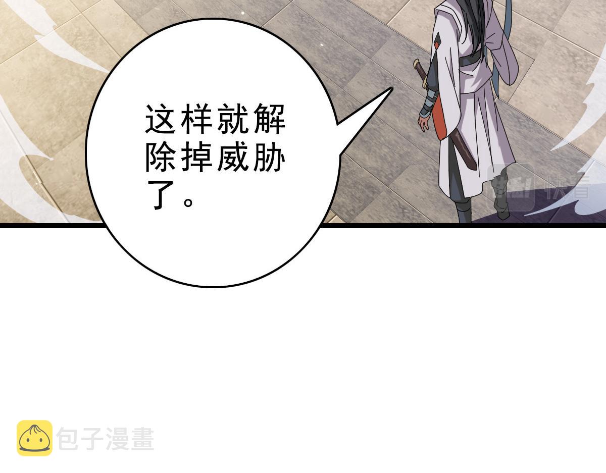 第55话 积蓄实力35