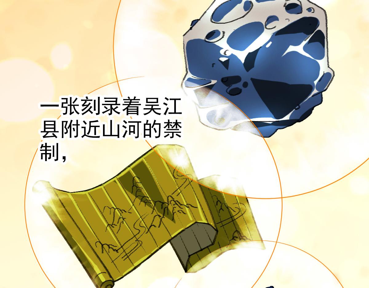 第116话 副帮主30