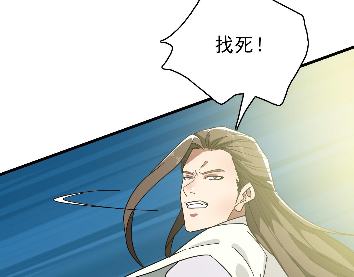第91话 狄家修士15