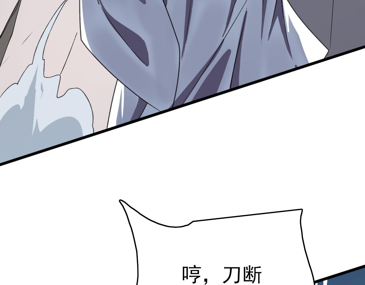 第42话 厮杀73