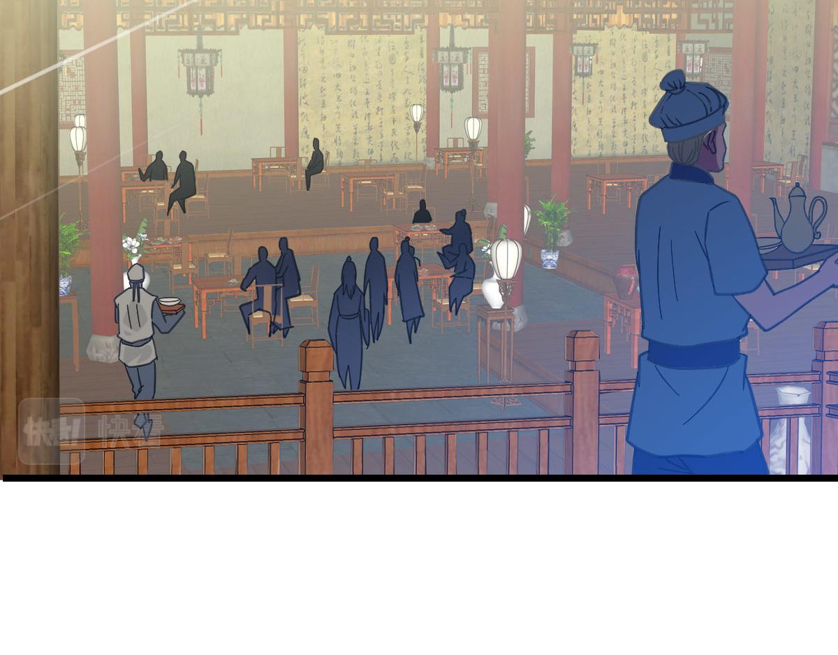 第83话 仙门人脉98