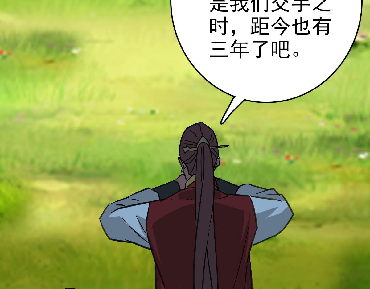 第113话两强相逢50