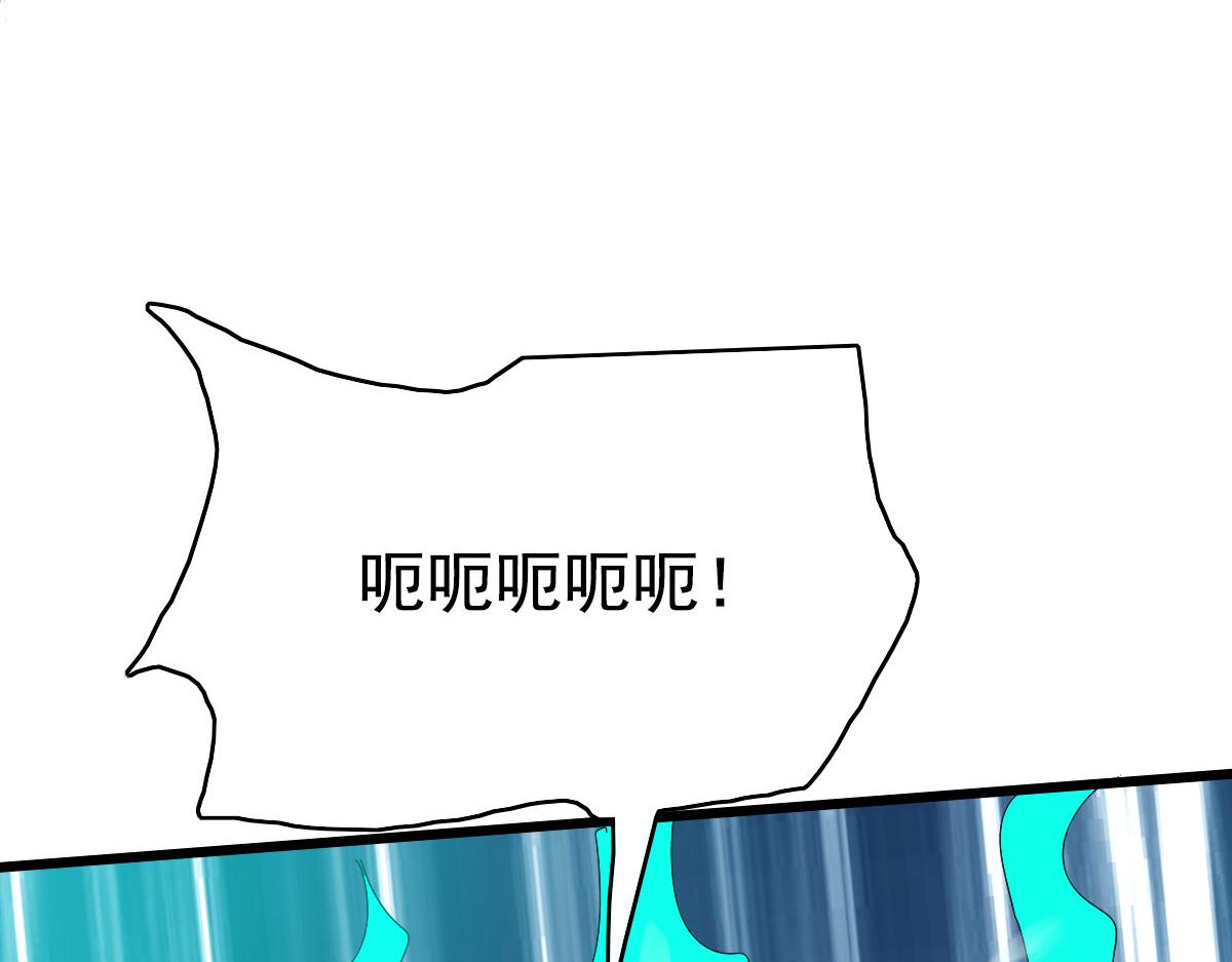 第64话 清除鬼蜮115