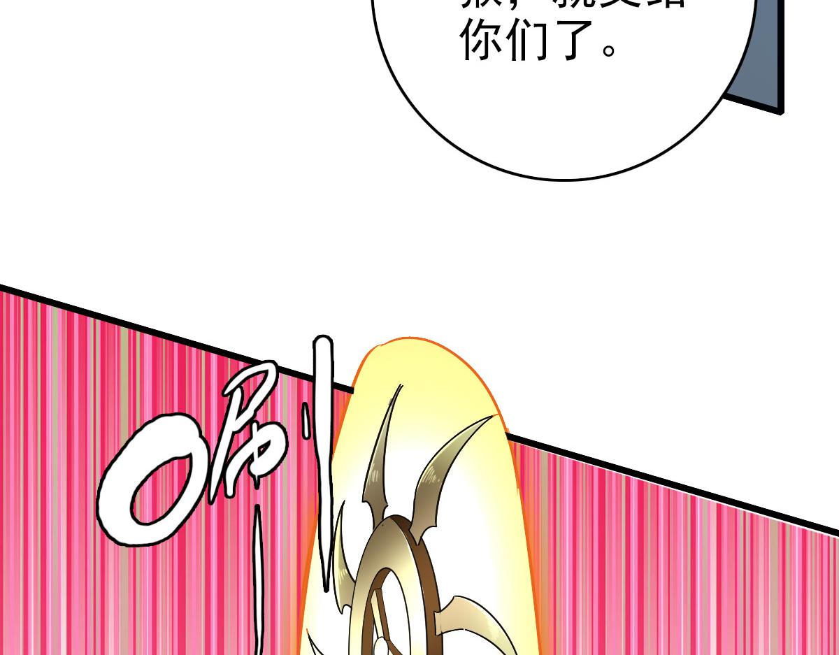 第95话 三妖现身6