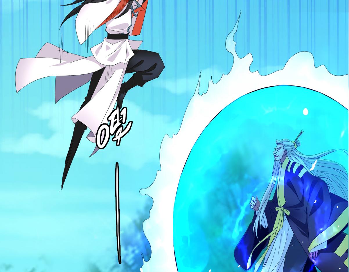 第63话 师仇得报21