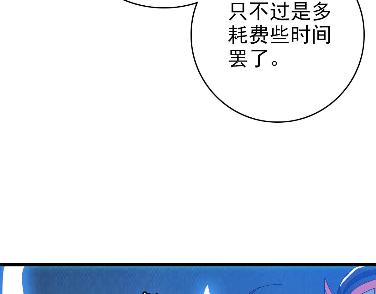 第103话 弃子81
