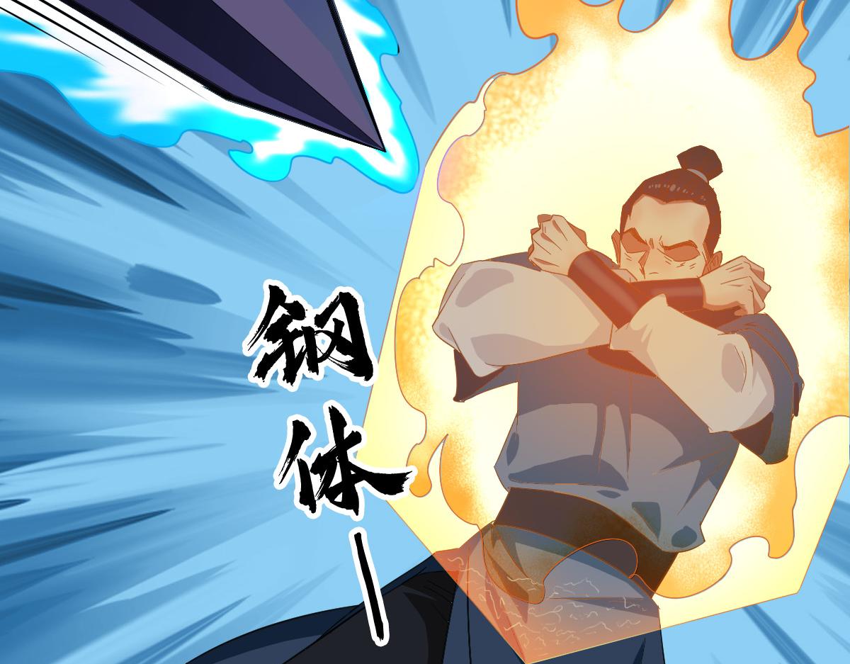 第58话 血染沙场89