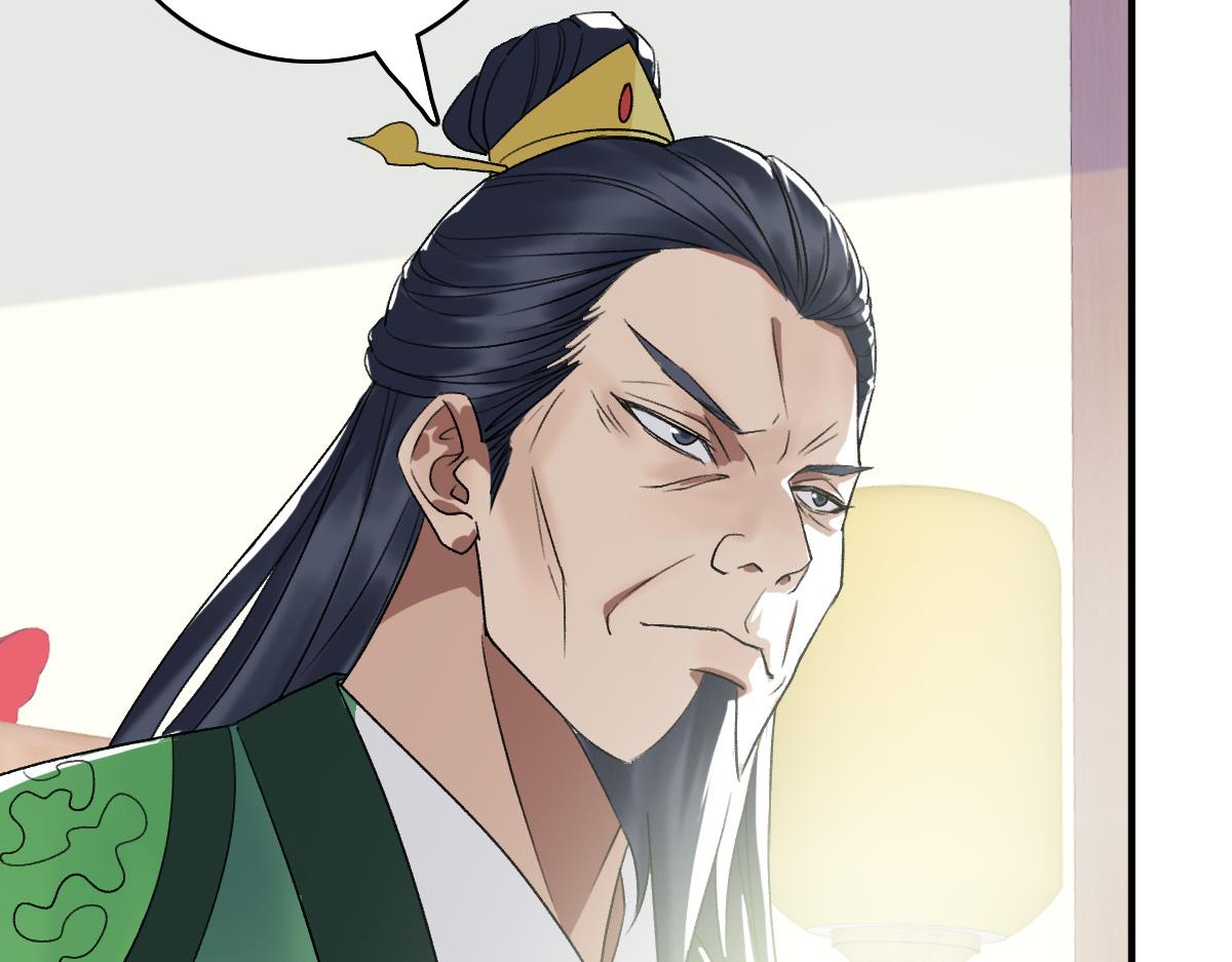 第36话 竞争者84
