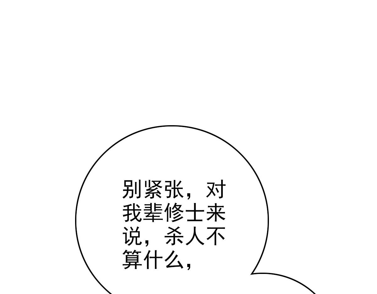 第32话 前辈47