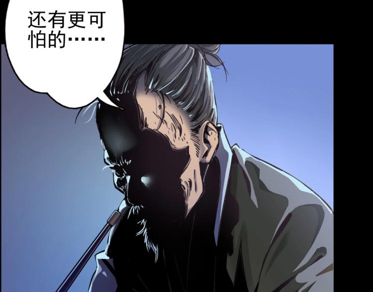 第1话 系统上线！11
