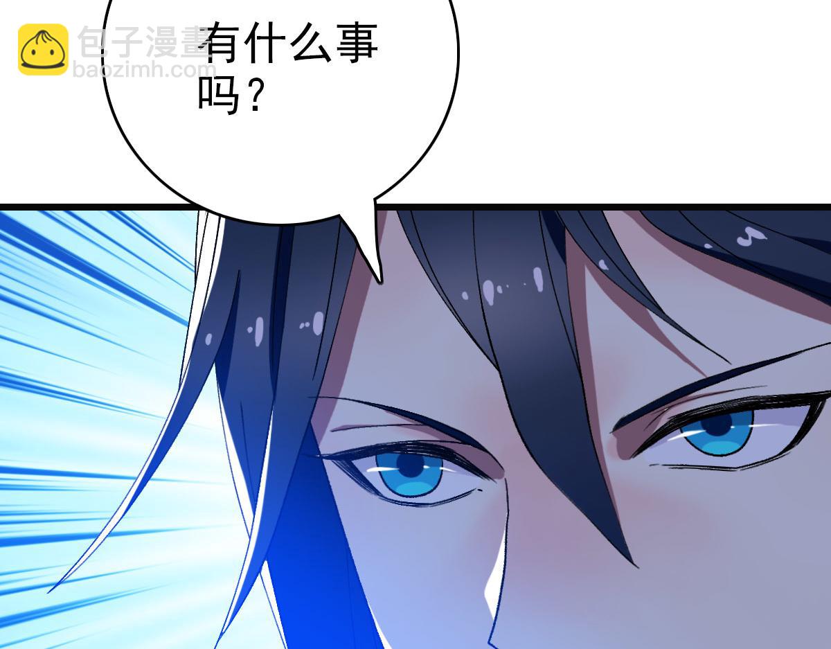 第124话 神秘少女106
