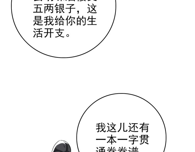 第13话 侯老先生120