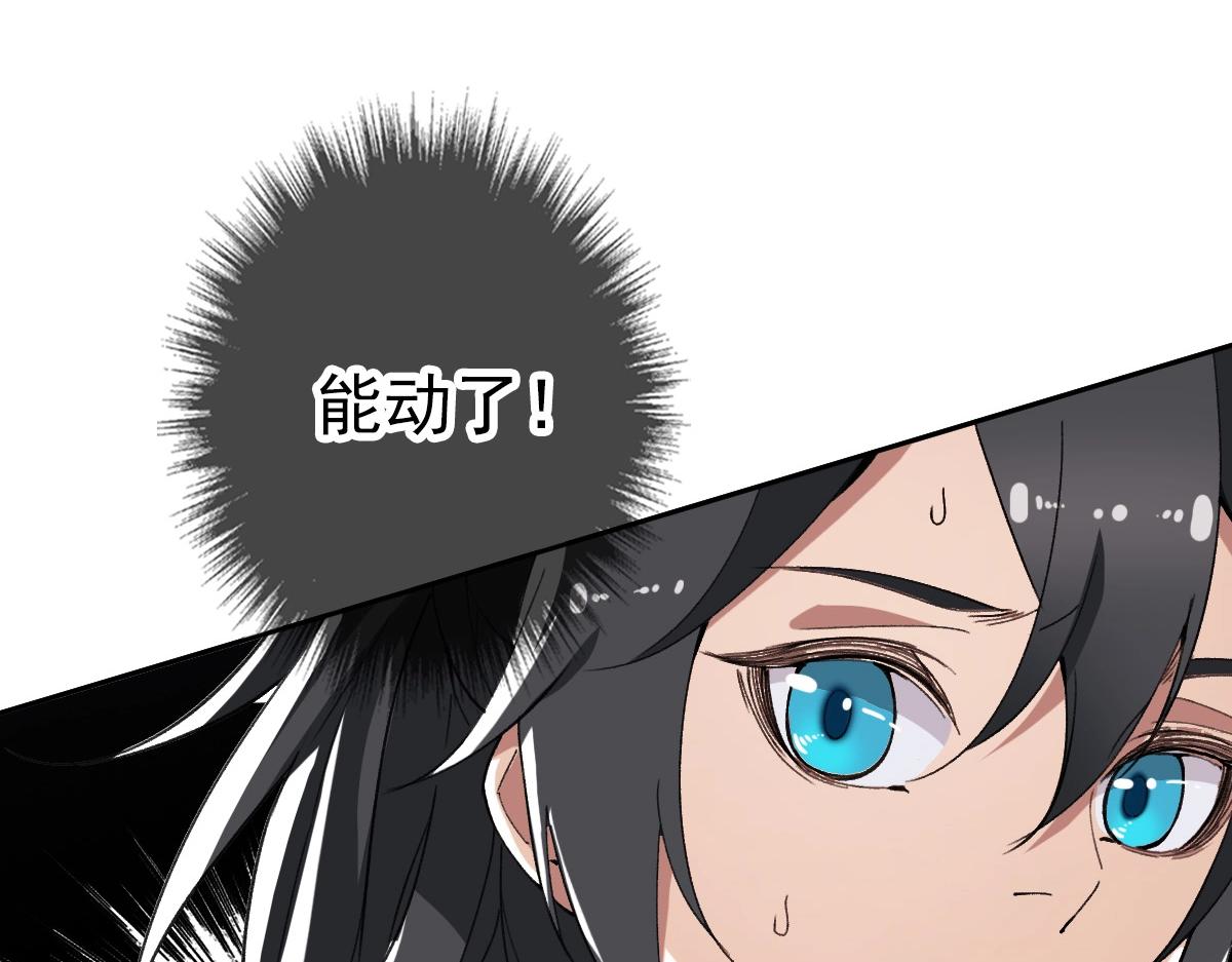 第21话 发现38