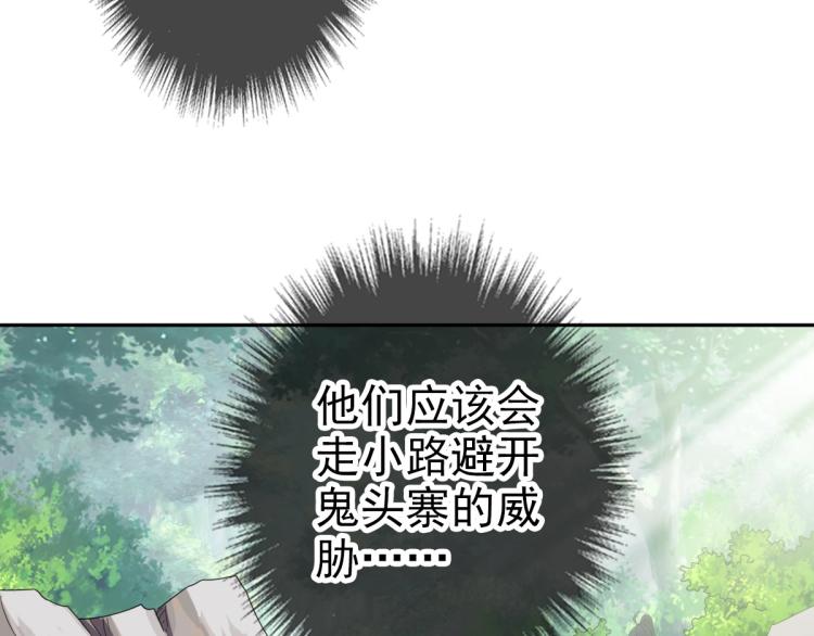 第16话 激战7