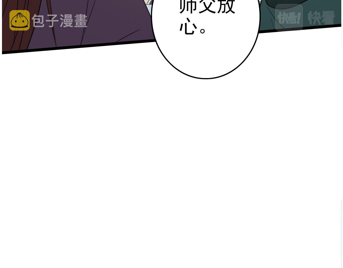 第48话 比武96