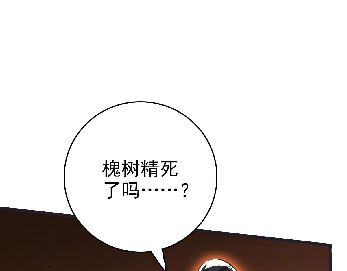 第35话 双重圆满35