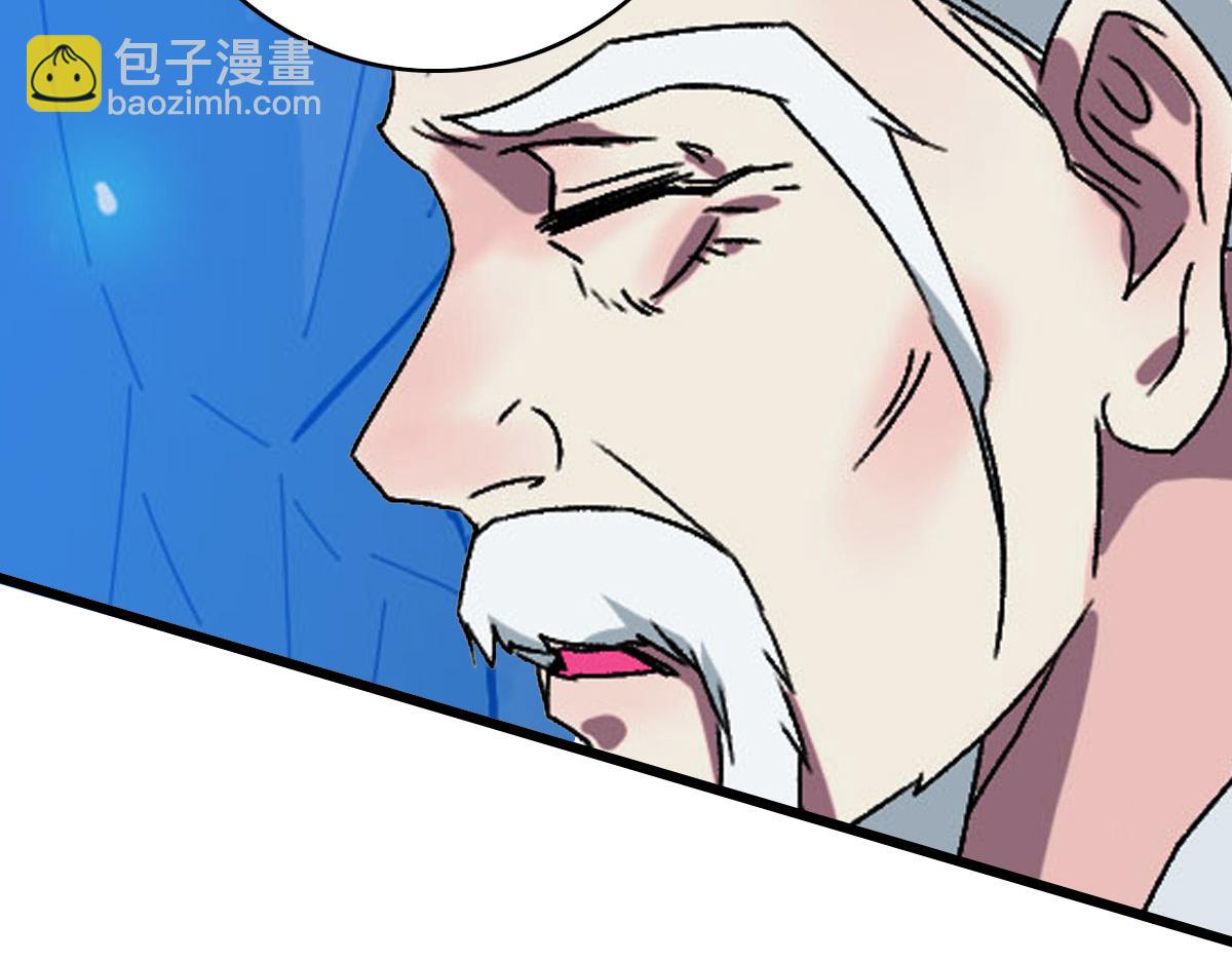 104话放弃名额20