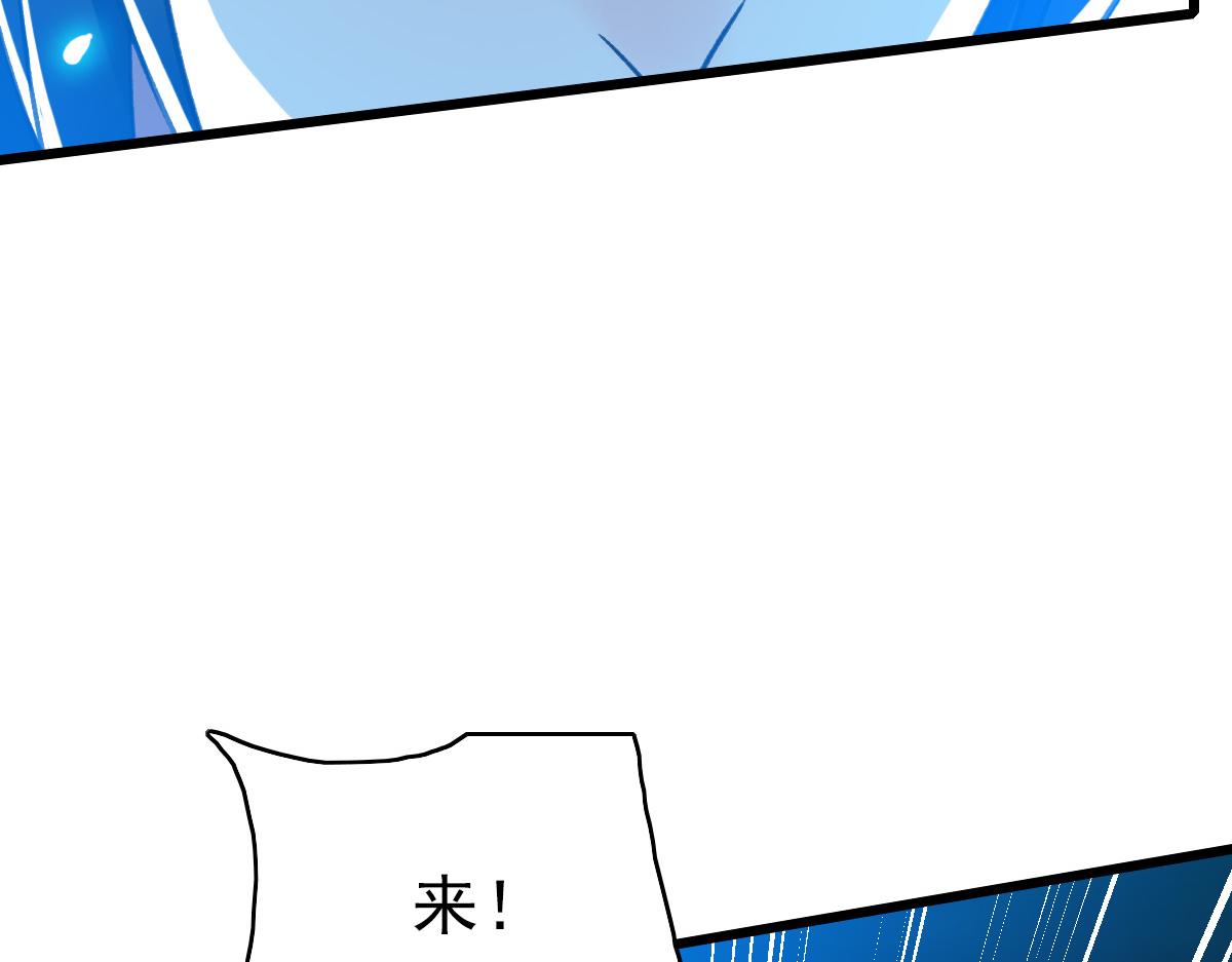 第46话 铁尸43