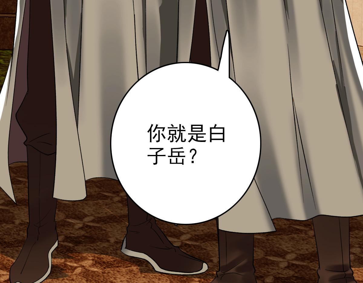 第36话 竞争者117