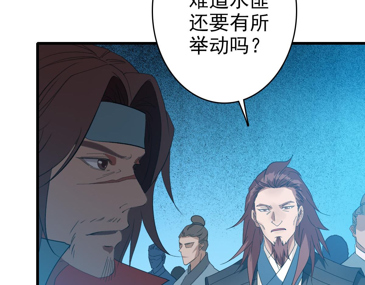 第56话 攻寨64