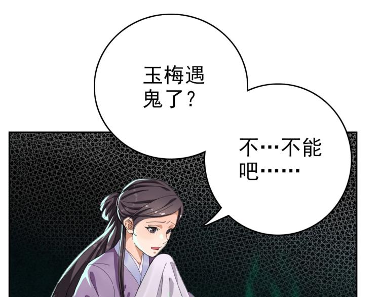 第10话 决心4