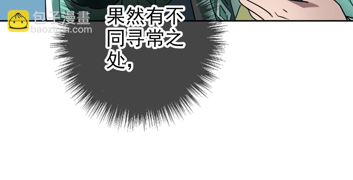第21话 发现122