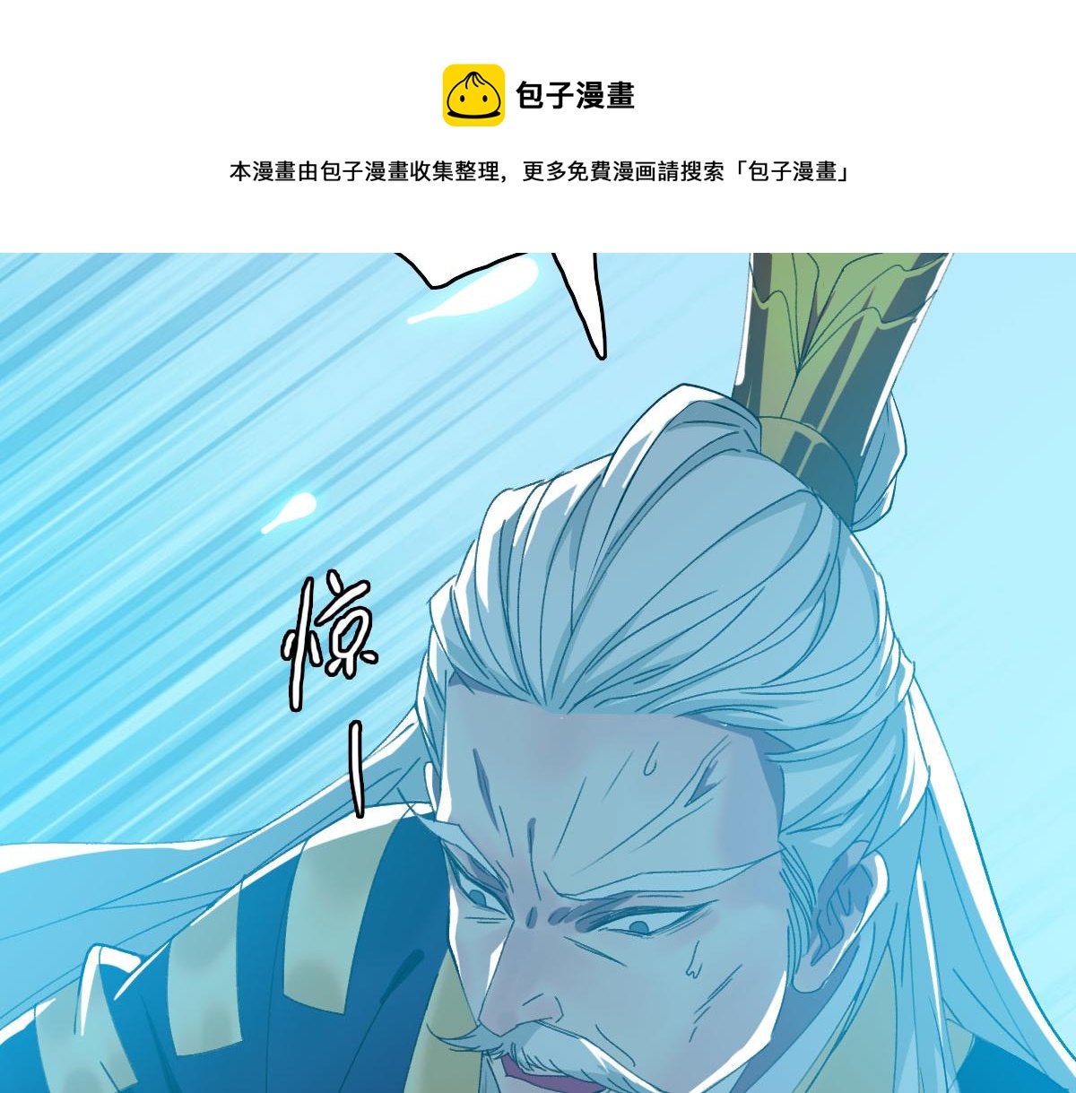 第62话 狭路相逢72