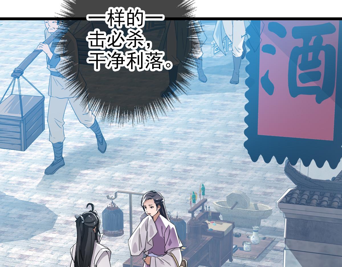 第41话 灭门案5