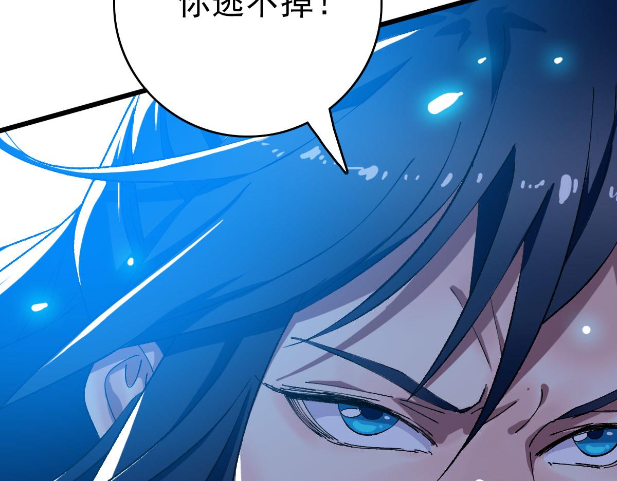 第100话 升级106