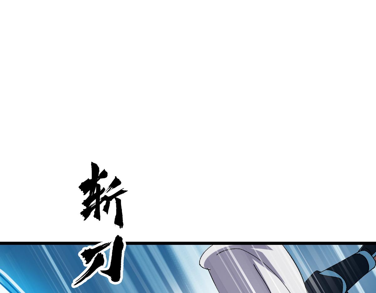 第90话 风云居缉凶87