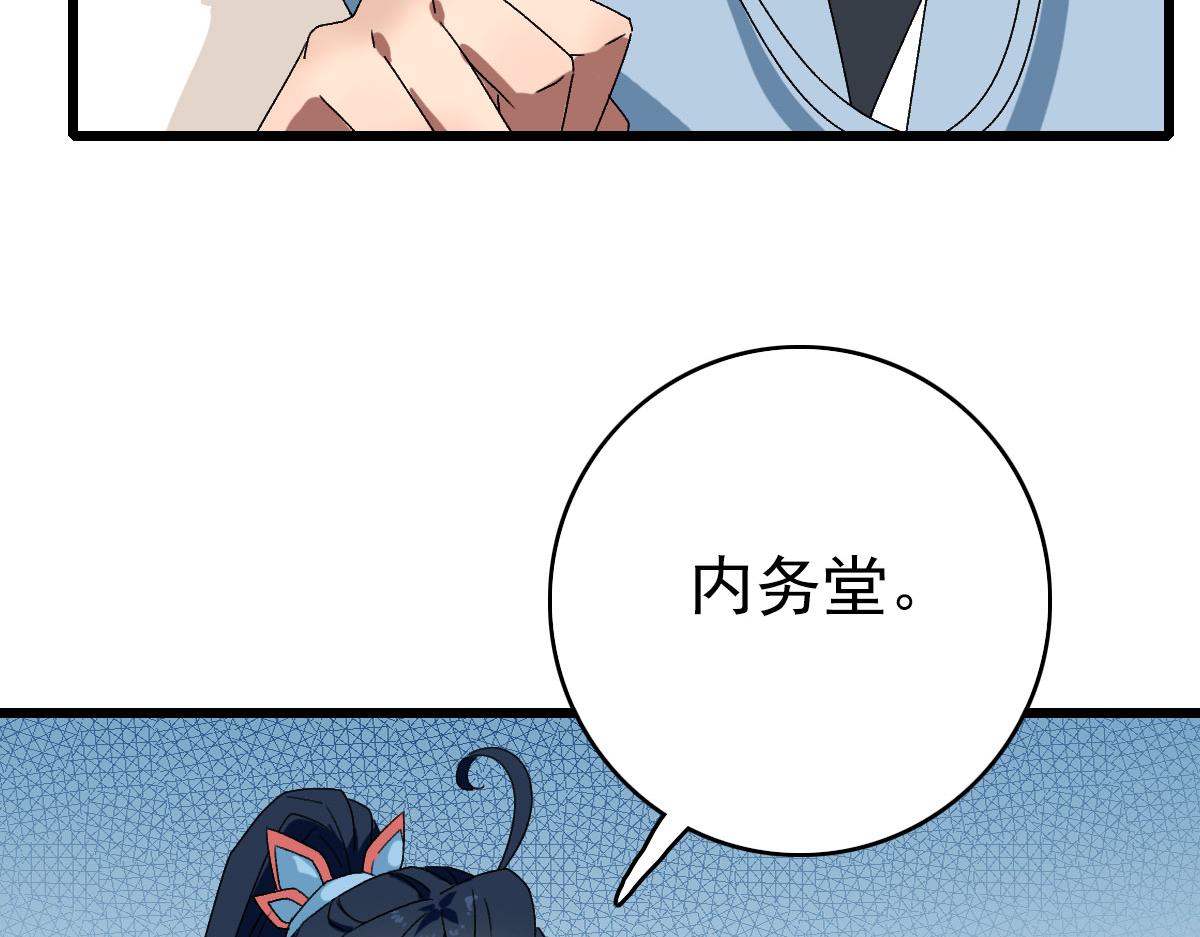 第108话全面开战103