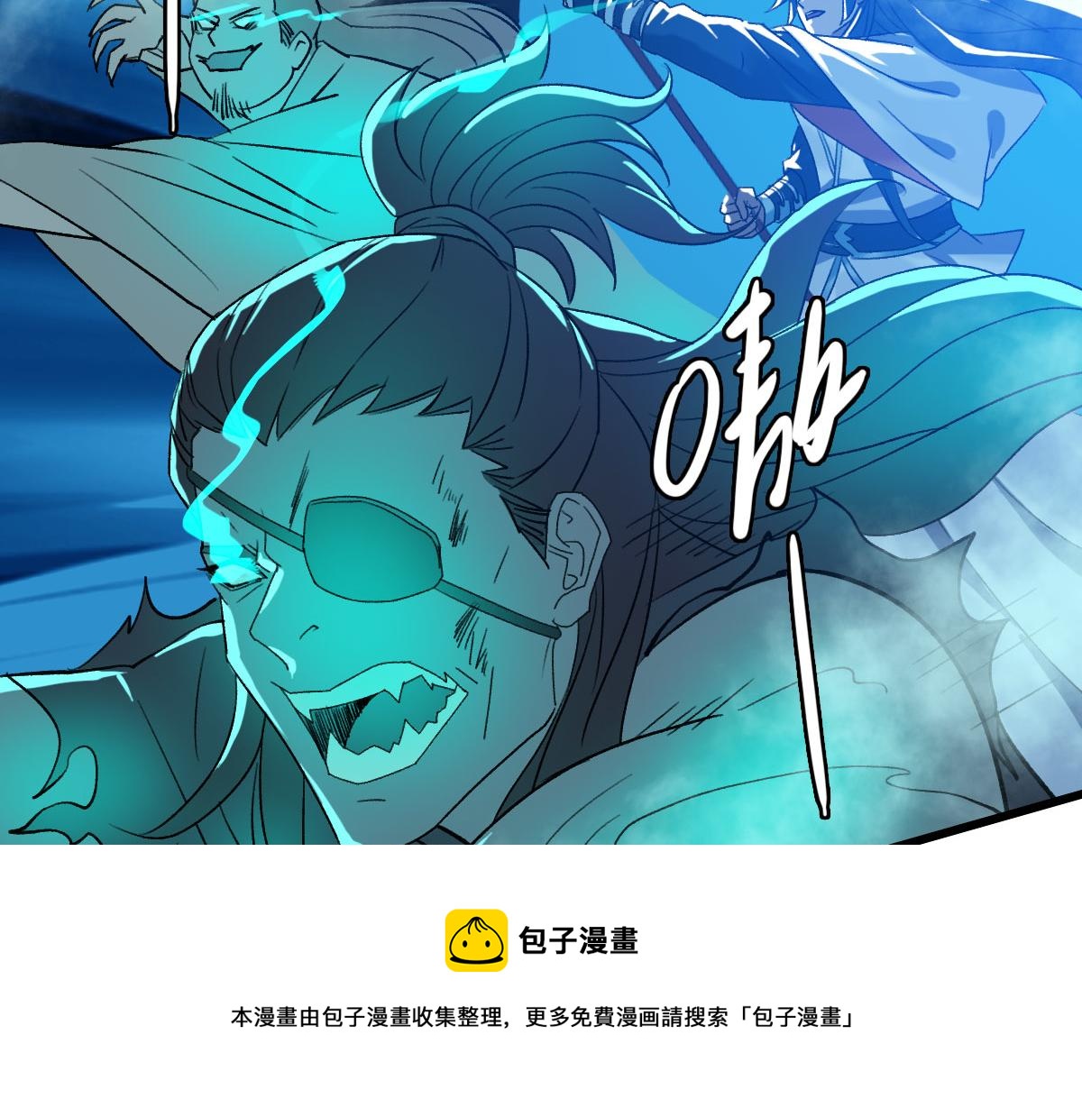 第64话 清除鬼蜮36