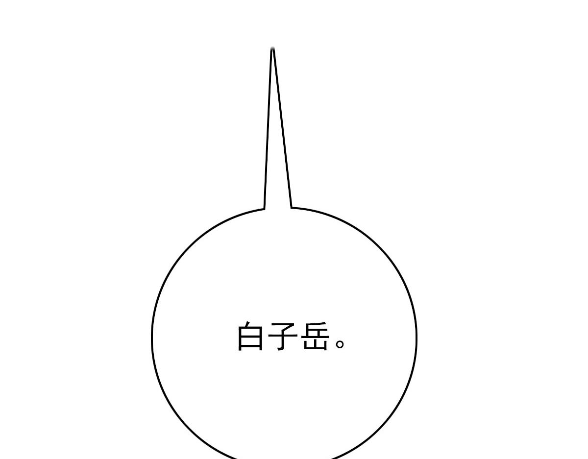 完结篇 结伴同行211