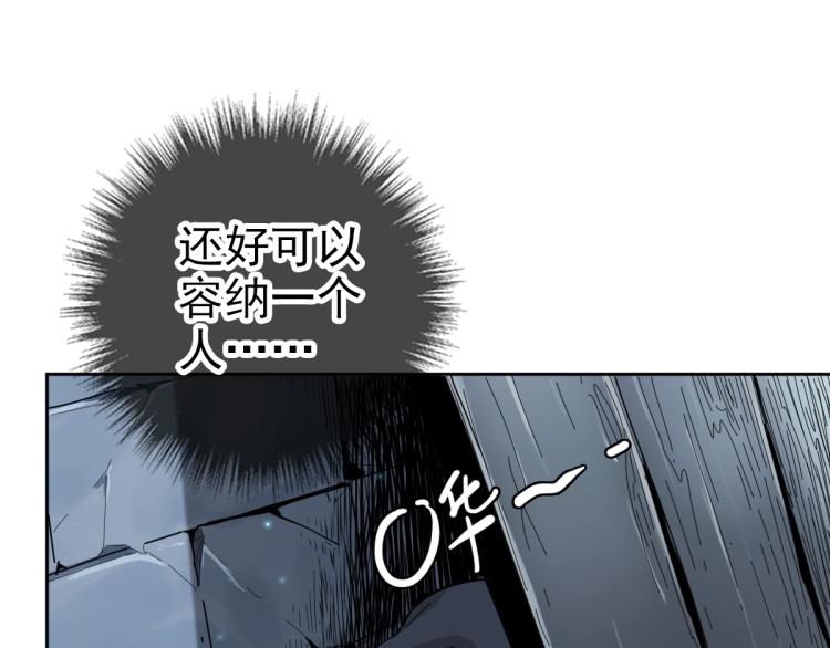 第6话 鬼头寨复仇！82