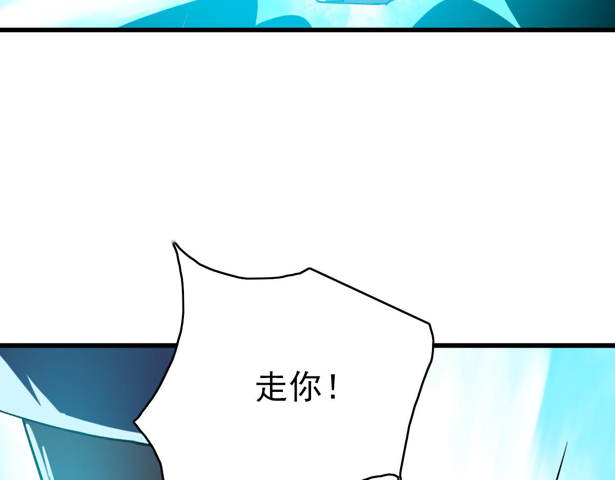 第40话 杀蛇分尸54