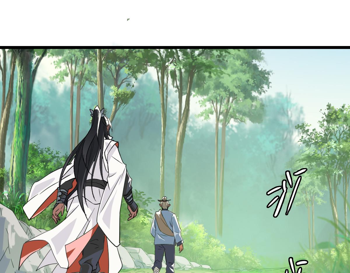 第33话 精怪63