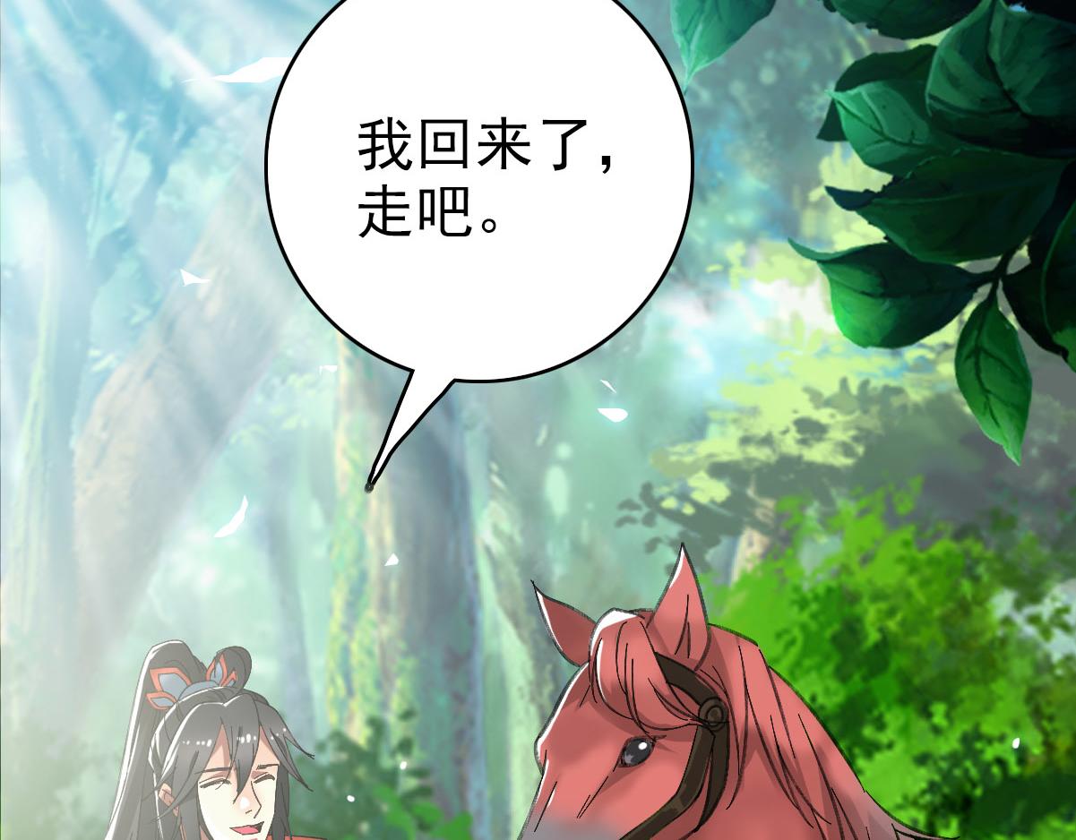 第61话 老友重逢107