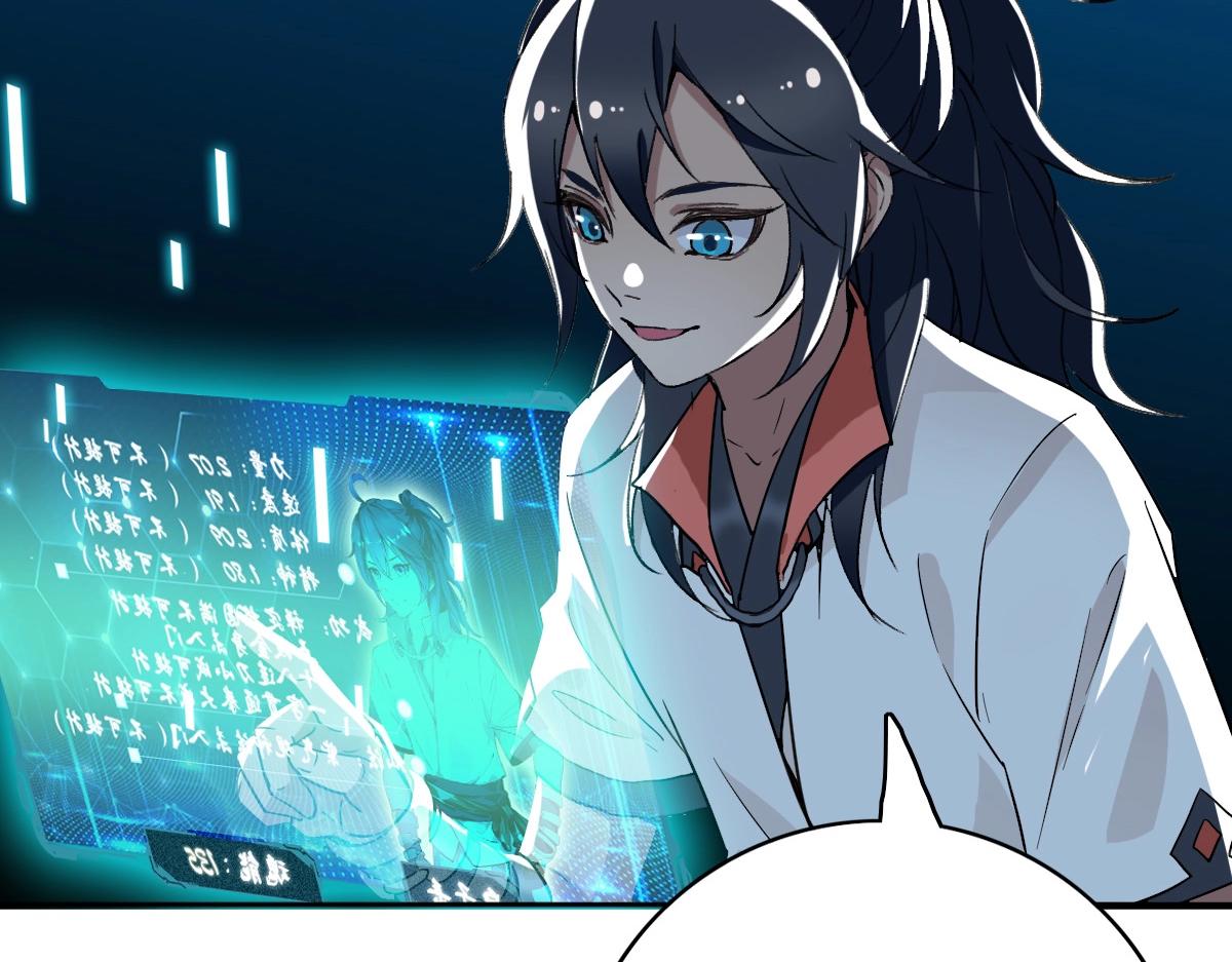 第23话 威胁上门？！69