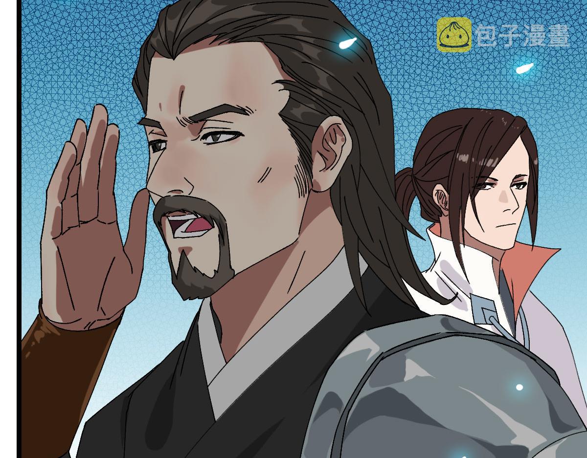 第84话 突袭任务43