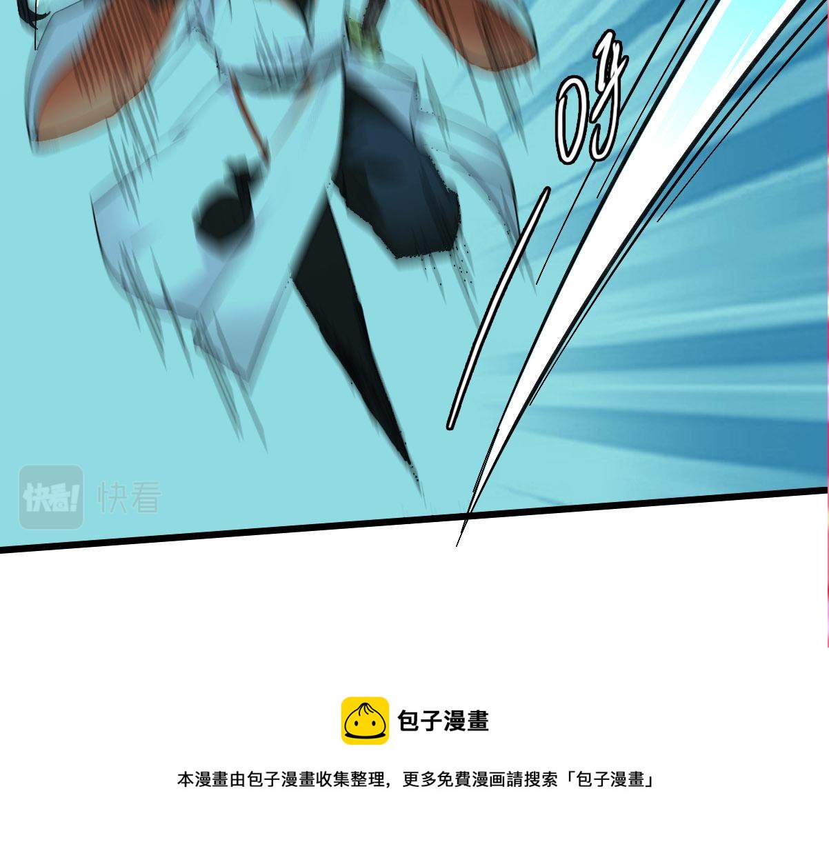 第63话 师仇得报12