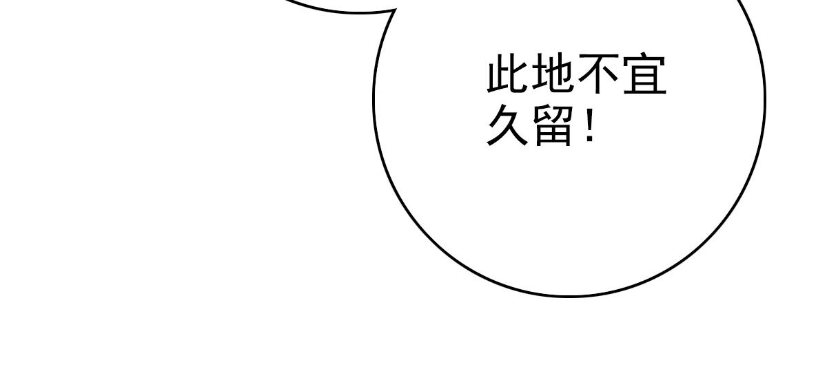 第59话 尘埃落定126
