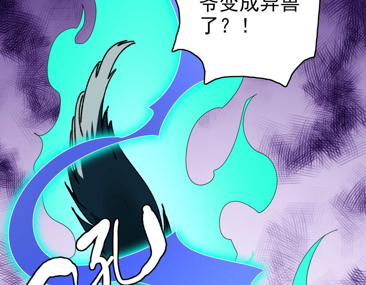 第84话 突袭任务23