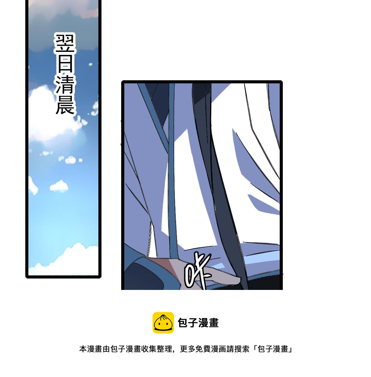 第69话 吴江县92
