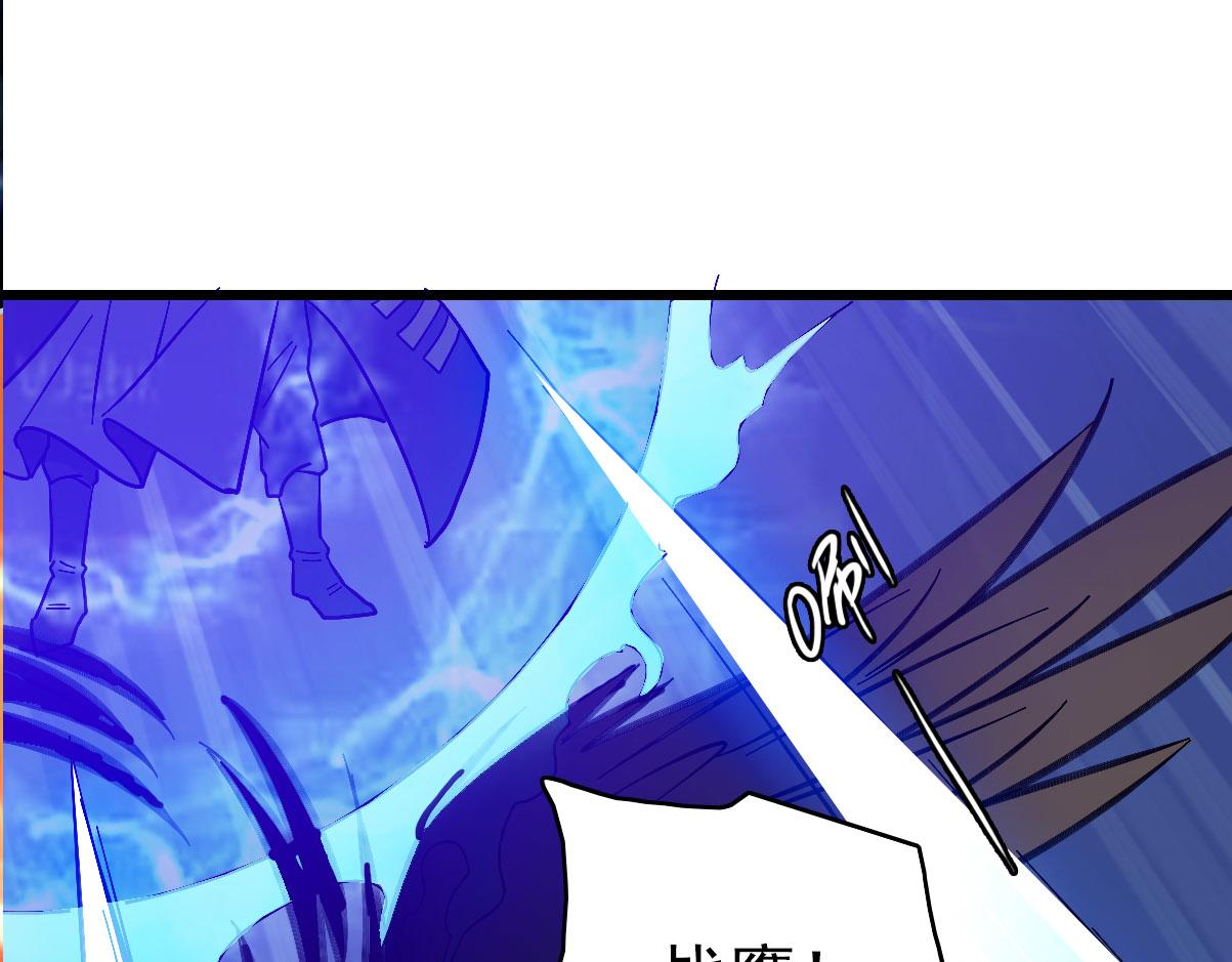 第63话 师仇得报35