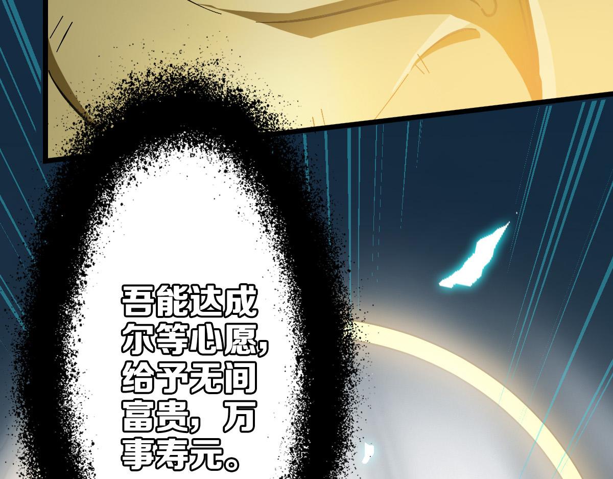 第47话 偿还20