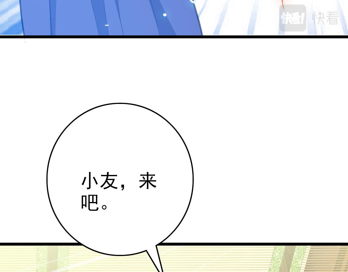 第87话 灵符显威99