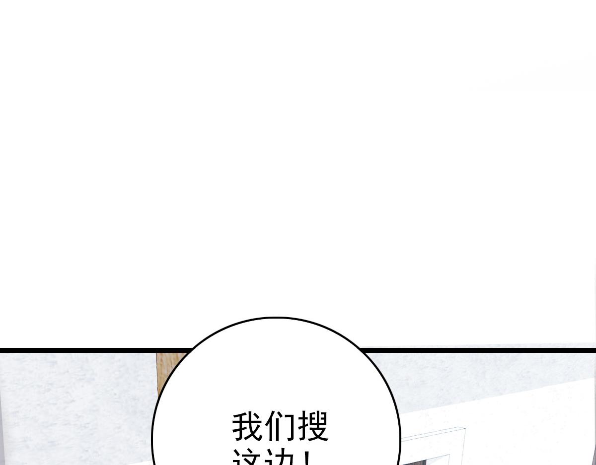 第43话 分赃128
