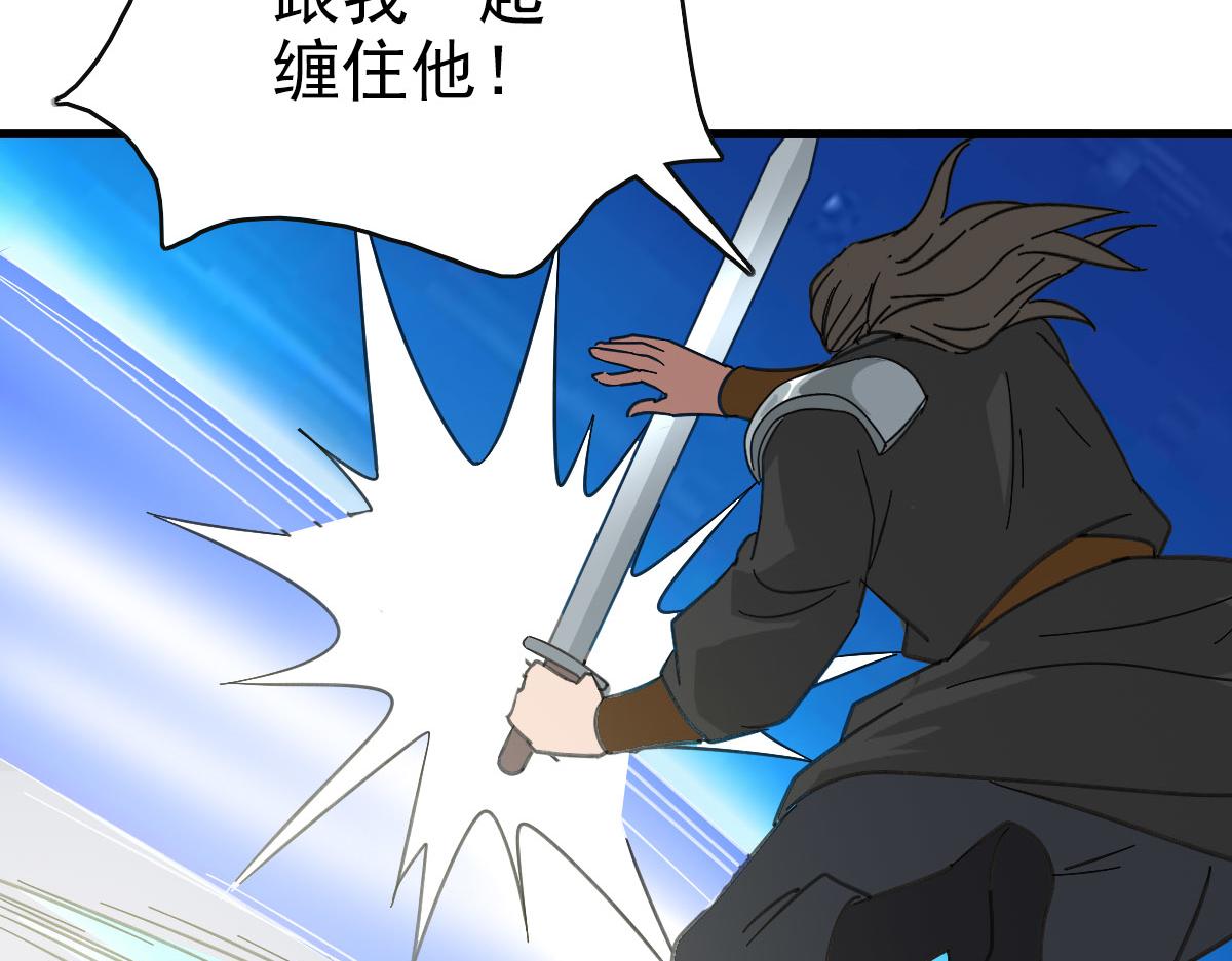 第109话识破埋伏146